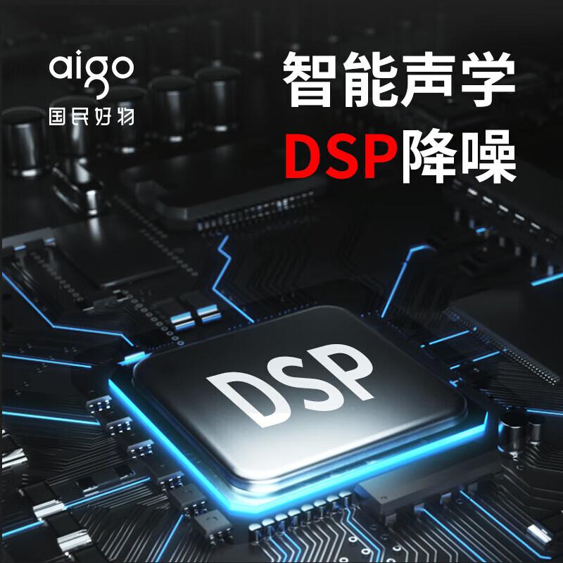 爱国者R6911PRO录音笔32GB计价规格单位:个高清大图