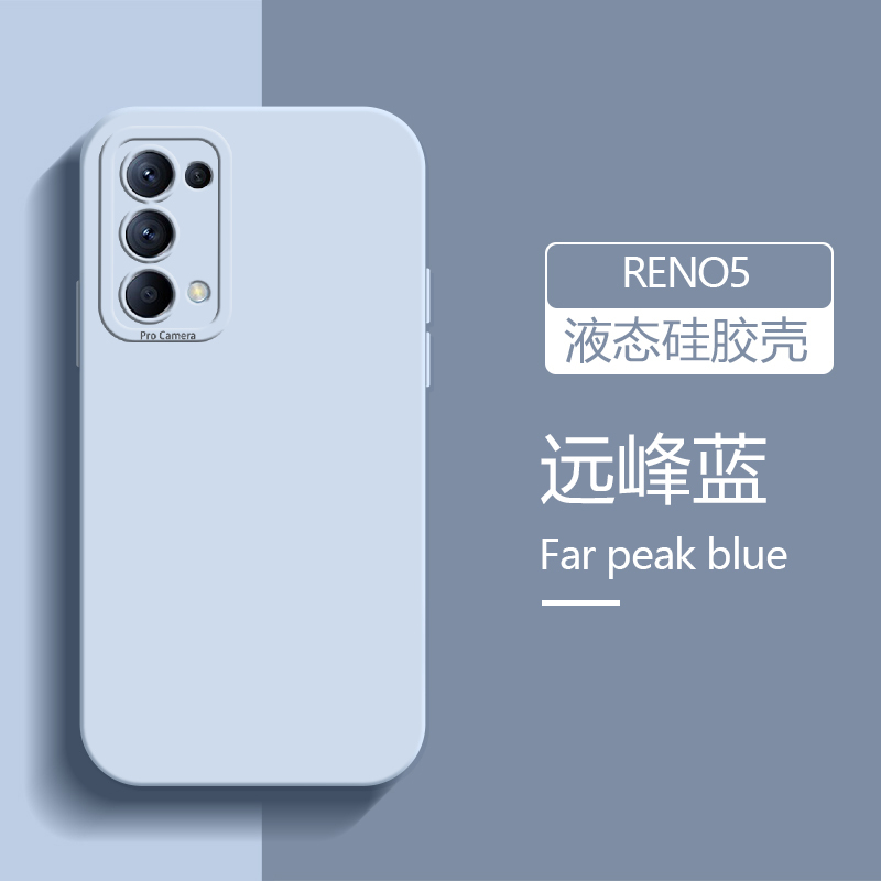 品托opporeno5手机壳猫眼直边液态硅胶reno5pro男女reno5k全包防摔