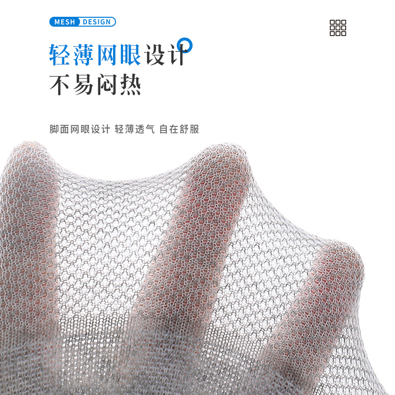 浪莎袜子男夏季中筒纯棉男袜夏天薄款防臭吸汗透气全棉袜男士短袜_68688高清大图