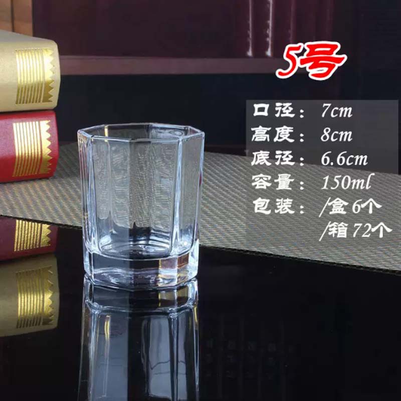 八角杯 个 5号直身八角杯【8607】