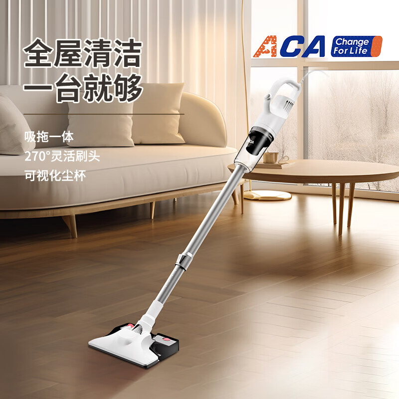 北美电器ACA吸拖一体吸尘器ALY-H40XC25J 1升大容量超强吸力机械操控5.1-6米长电线轻松清洁