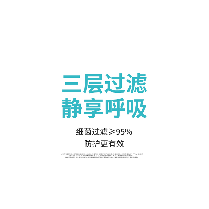 一次性口罩一只装（100只起订）