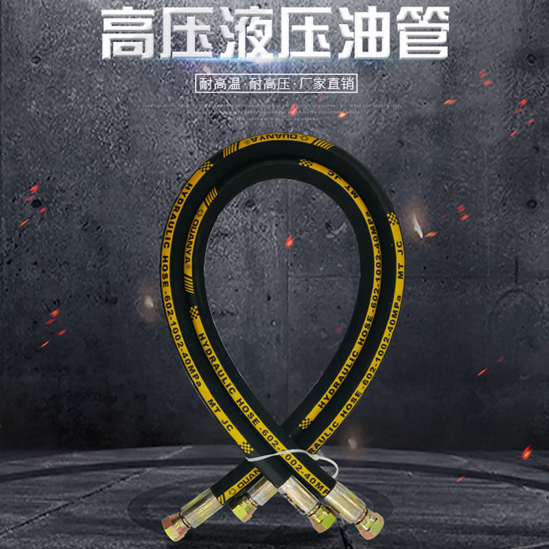 上油管 （5米）