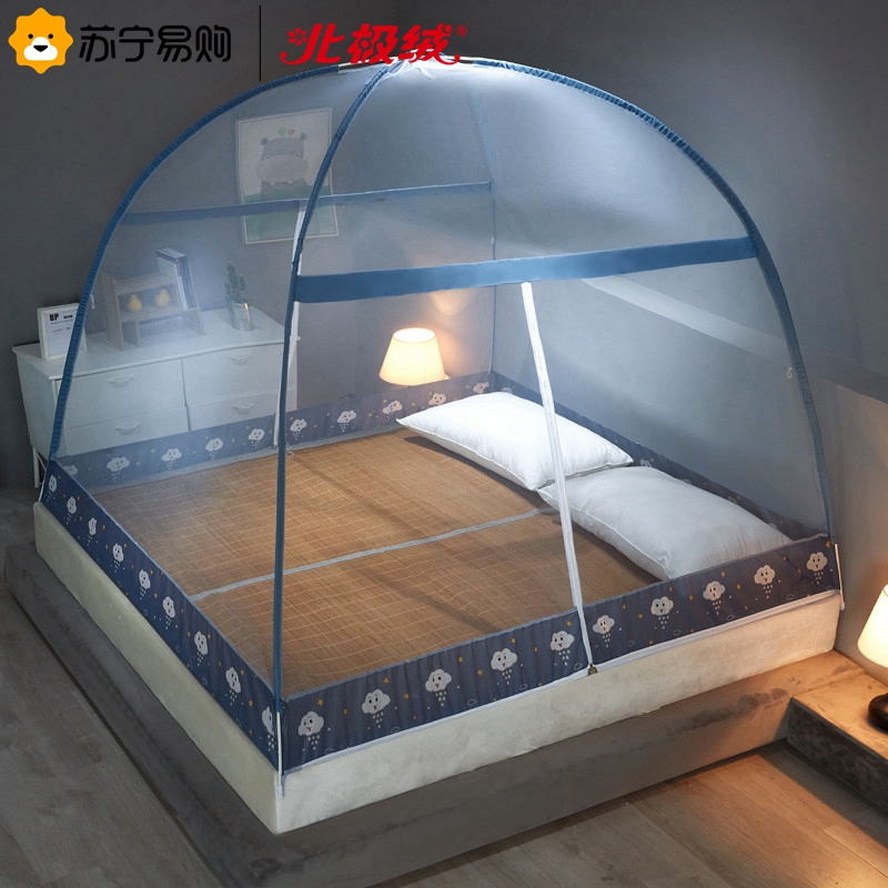 北极绒/Bejirog新款蒙古包蚊帐家用免安装1.8学生1.5m宿舍1.2防摔儿童无需支架防蚊帐