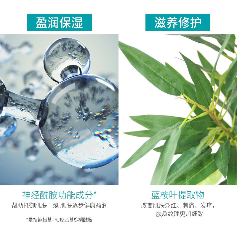 日本Curel珂润面霜保湿乳霜锁水敏感肌40g润肤霜补水滋润高清大图