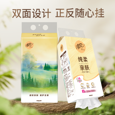 清风悬挂式抽纸4层250抽2提餐巾纸家用实惠装厕纸擦手卫生纸巾