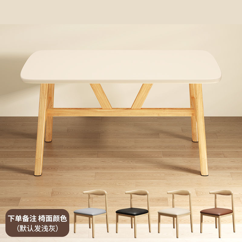 餐桌家用小户型现代简约出租房用长方形饭桌客厅餐饮商用桌椅组合