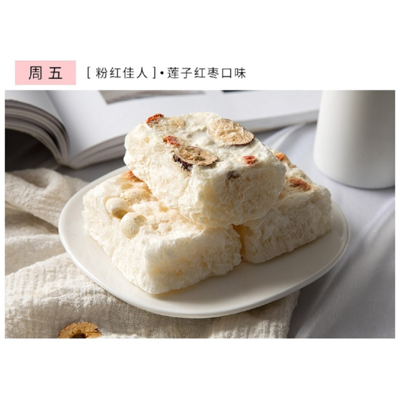 柒小耳冻干银耳羹冲泡即食莲子红枣银耳羹