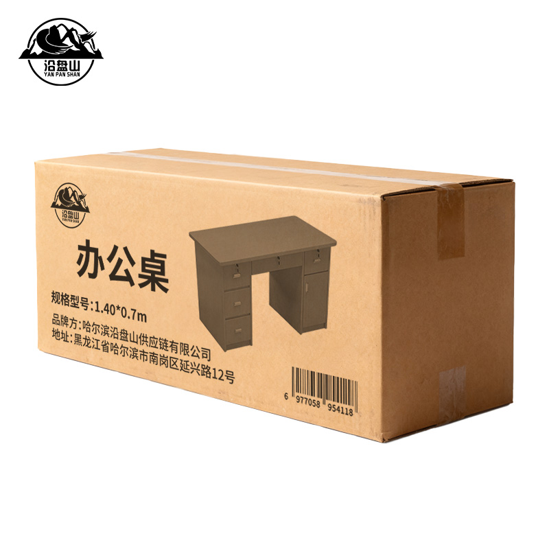 沿盘山 办公桌 1.40*0.7m 张高清大图