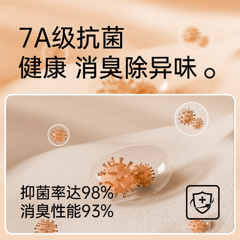 恒源祥男士保暖内衣套装冬季男款线衣线裤青少年加绒打底秋衣秋裤高清大图