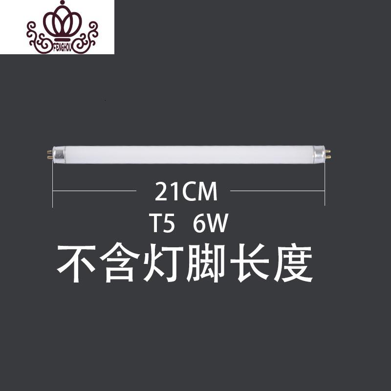 封后灯管 6W灭蚊灯用灭蝇灯管诱蚊蝇灯管紫光灯管灭蚊灯管 ED灯管[1W]33cm(购买9支送超声波器/电子器