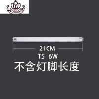 封后灯管 6W灭蚊灯用灭蝇灯管诱蚊蝇灯管紫光灯管灭蚊灯管 ED灯管[1W]33cm(购买9支送超声波器/电子器