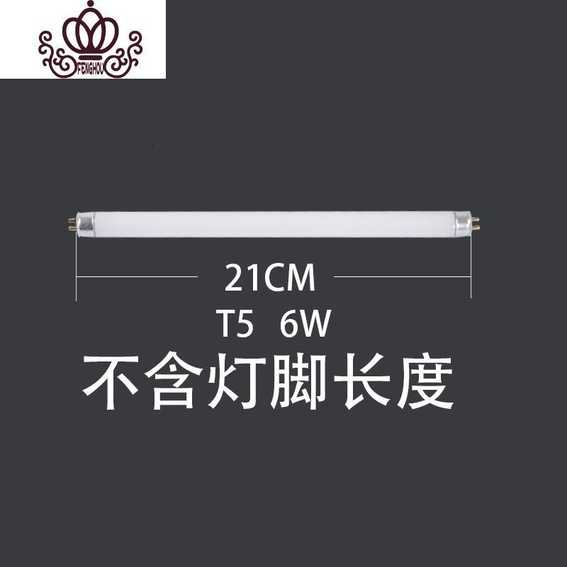 封后灯管 6W灭蚊灯用灭蝇灯管诱蚊蝇灯管紫光灯管灭蚊灯管 ED灯管[1W]33cm(购买9支送超声波器/电子器