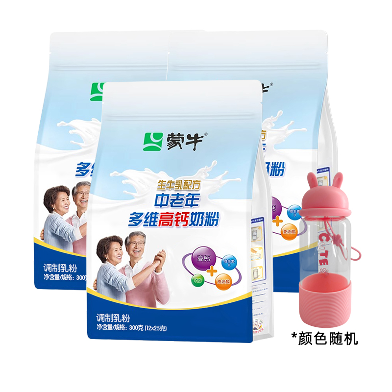 蒙牛中老年多维高钙奶粉300g*3袋装[2025.10.21起到期]成人男女士高钙营养早餐食品冲饮