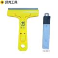 欧克(Ouke)便携式刮污刀OK-9684\把 刮污刀OK-9684