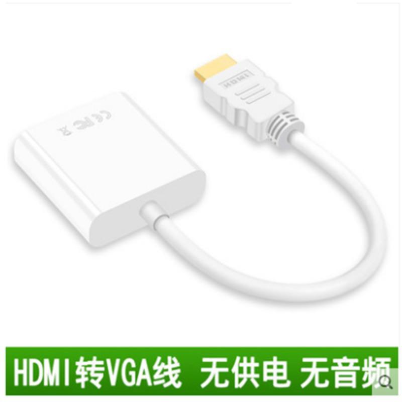 hdmi转vga接头高清笔记本电脑主机显示器投影仪hdim转换器带音频 黑色不带音频