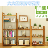 楠竹架子简易客厅书架收纳架储物架卫生间浴室置物架落地层架