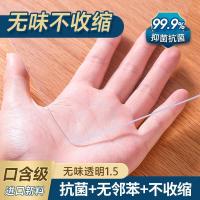 电视柜桌布PVC透明桌垫桌面保护垫茶几防水防油防烫_428 40x150cm 透明1.5