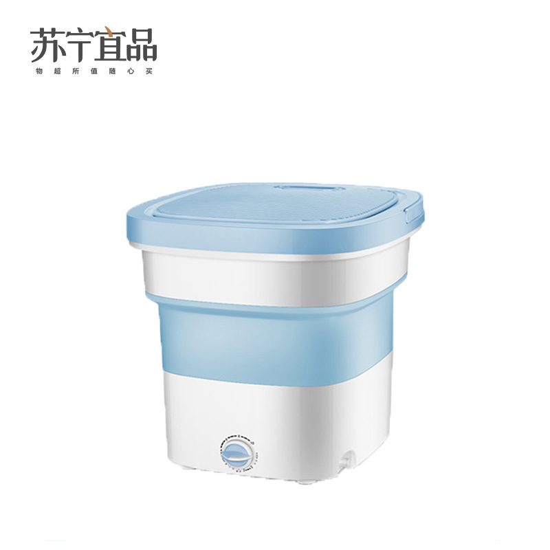 苏宁宜品折叠式洗衣机差旅便携式3kg母婴内衣蓝光杀菌带脱水学生宿舍洗衣神器XPB30-3008