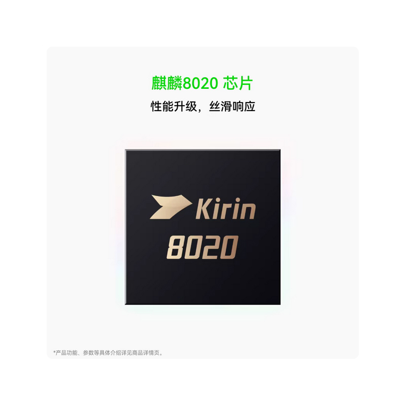 华为 nova 15 512GB 幻夜黑 麒麟8020芯片 多焦段红枫影像 鸿蒙AI 臻彩OLED直屏鸿蒙手机高清大图