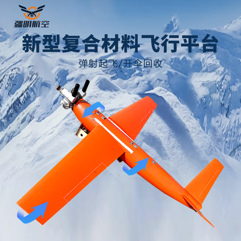 疆明航空 JM-II-T(套机)航模 无人飞行机 靶机训练机高清大图