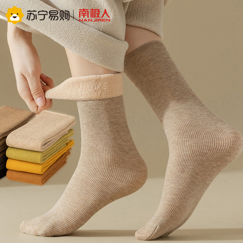中筒雪地袜冬季袜子女士加绒加厚保暖长筒袜地板毛巾袜纯色长袜