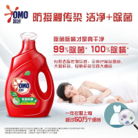 奥妙除菌除螨洗衣液2kg浓缩天然酵素持久留香家庭宿舍装