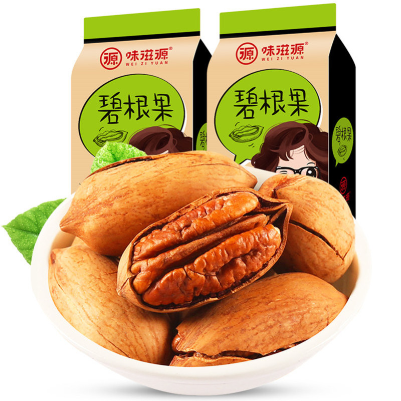 PY 味滋源 碧根果120g*2袋 每日坚果炒货特产小吃休闲零食坚果干果 新老包装随机发货.