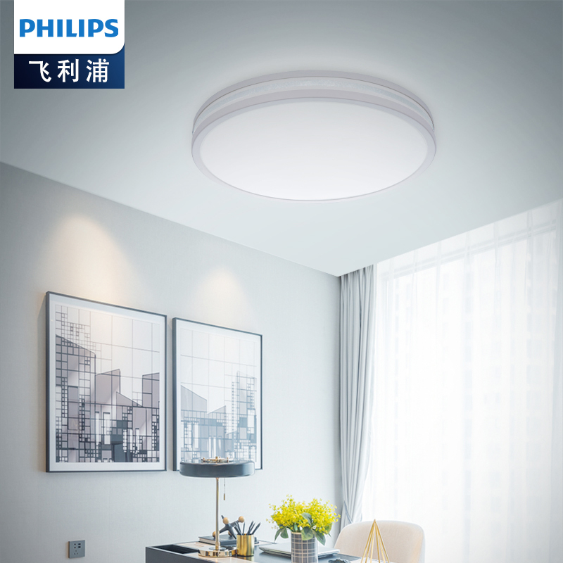 飞利浦 (PHILIPS)吸顶灯现代简约客厅卧室儿童房调光调色圆形LED吸顶灯 悦琰30w(可配遥控) 悦琰遥控调光调色