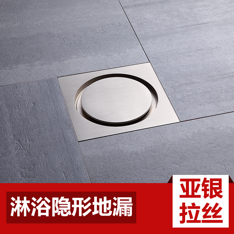 潜水艇地漏全铜防臭卫生间地漏套餐拉丝面板洗衣机地漏套餐厨厨卫通用防臭器LTK50-10官方旗舰店正品 隐形地漏
