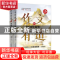 正版 作文有道(全2册) 李海华 人民邮电出版社 9787115528520