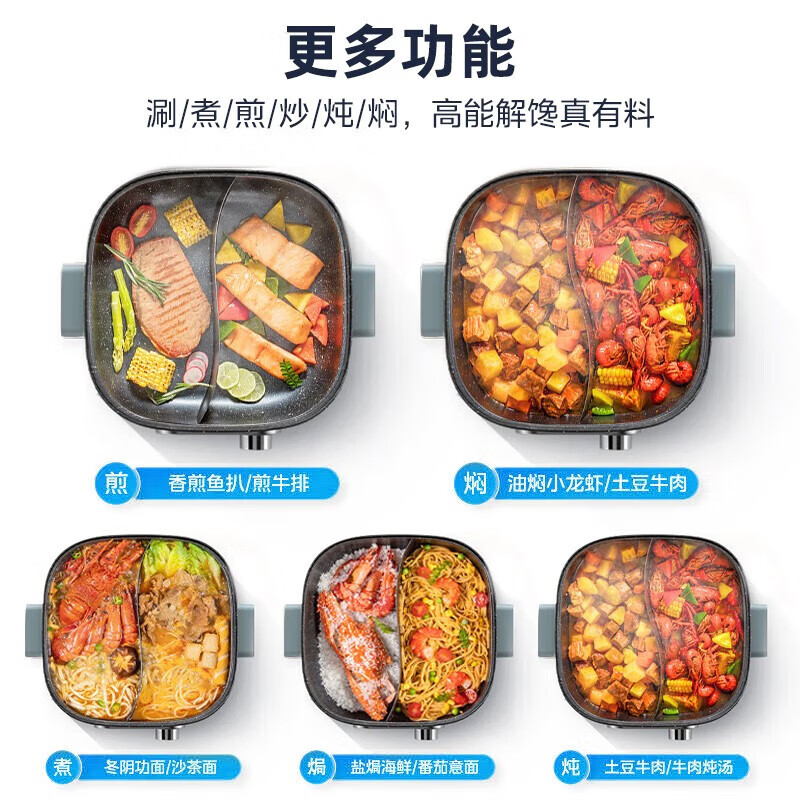 美的Midea 电火锅 HGS303003高清大图