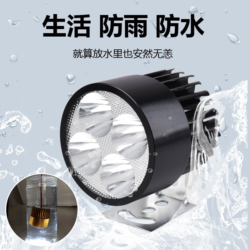 [补贴10%]电动摩托车灯改装外置超亮自行车三轮电瓶车大灯强光LED射灯12V高清大图