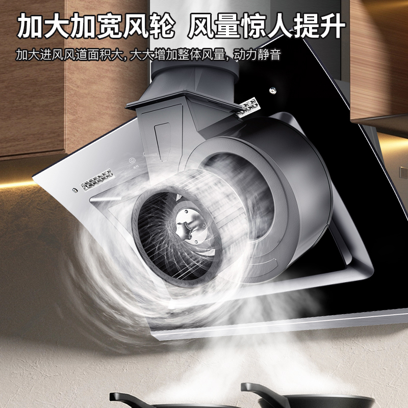 欢呼好太太抽油烟机灶具套餐 侧吸式大吸力 AA01+X01 侧吸式烟灶套装厨电套装 燃气灶天然气 上门安装高清大图
