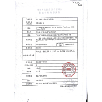 [共26袋]合生元 益生菌冲剂(儿童型)1.5g*26袋 免疫调节 独立包装