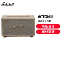 马歇尔（Marshall）ACTON III 音箱3代无线蓝牙摇滚家用重低音音响 白色