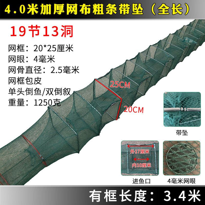 地笼虾笼折叠渔网捕鱼工具龙虾网鱼网抓鱼笼泥鳅黄鳝笼捕虾螃蟹笼 烈珺