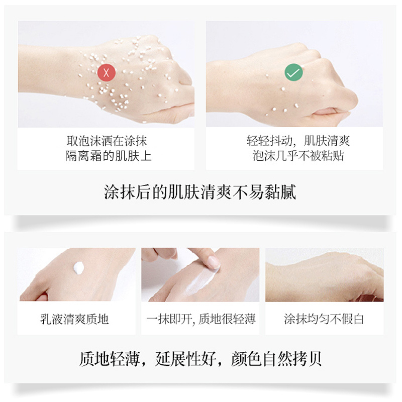 PURE&MILD泊美隔离霜官方旗舰店正品植物菁盈粹系列肌源恒润BB霜SPF30PA+++美遮瑕白防晒妆前乳裸妆