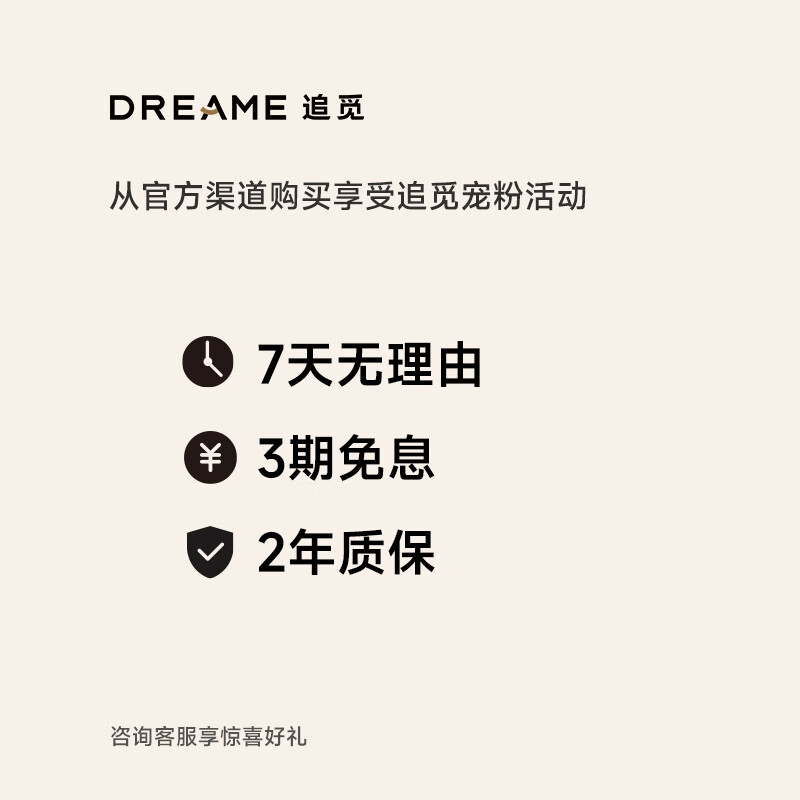 追觅韶光G20家用电吹风恒温速干吹风筒负离子高速吹风机护发礼物 韶光G20晴山蓝AHD7-BU高清大图