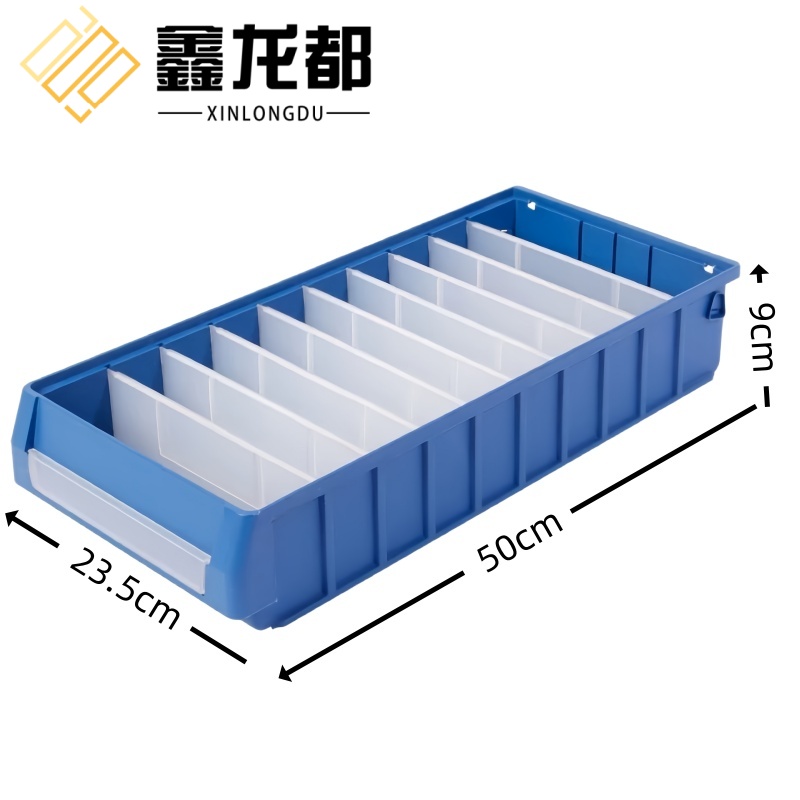 鑫龙都 分隔零件盒50cm 个