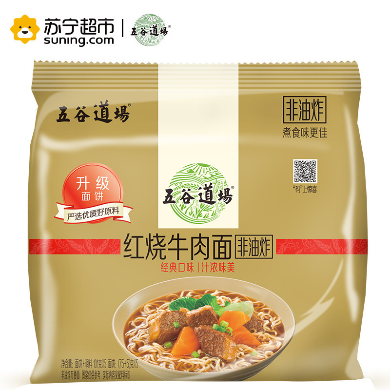 五谷道场 红烧牛肉面103g*5/包 方便面 面饼脂肪含量1%高清大图