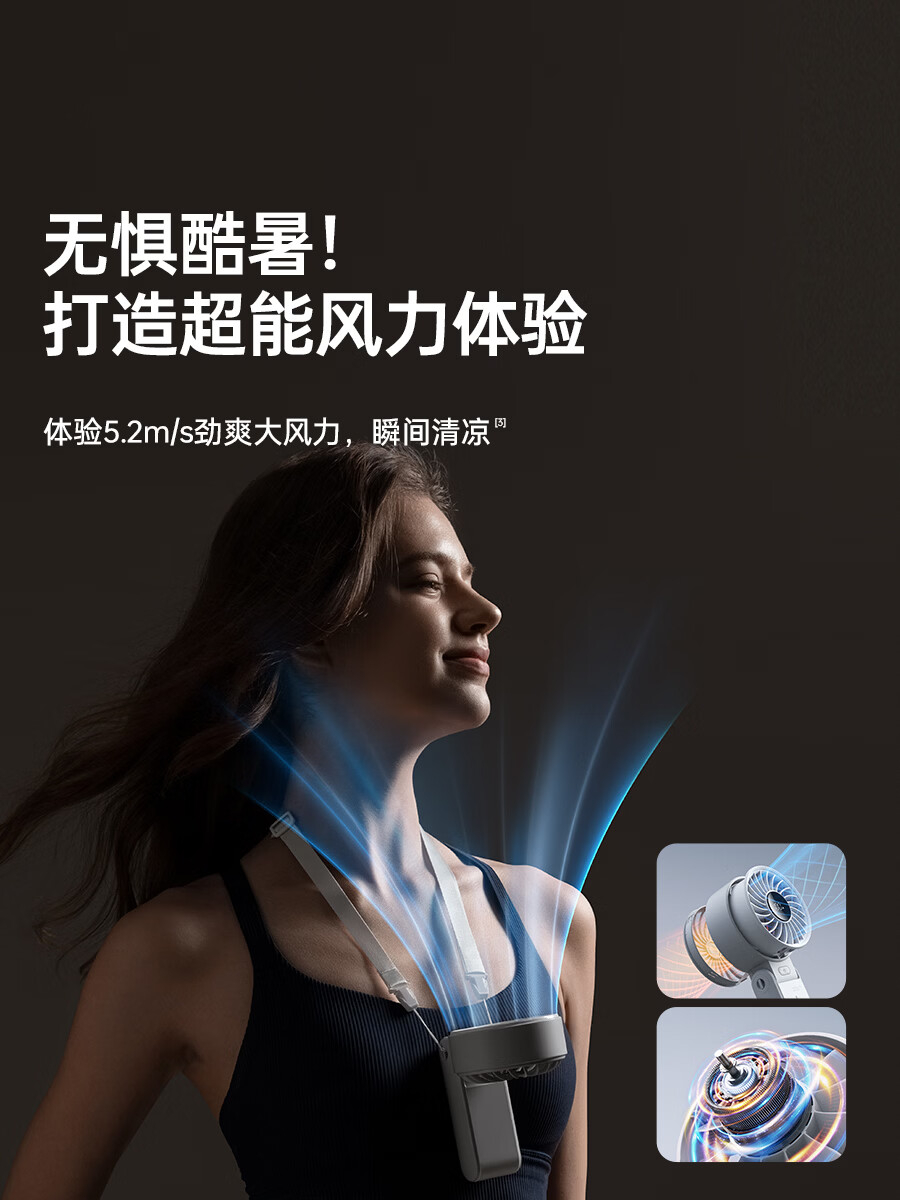 几素(JS) 5000mAh可折叠手持小风扇 LIFE7 陨石黑(单位:个)高清大图