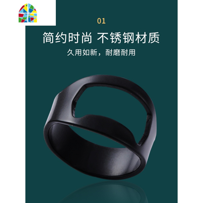 创意指环戒指开瓶器开罐器不锈钢启瓶器酒吧魔术啤酒扳手瓶起子 FENGHOU 一箭穿心-高清大图