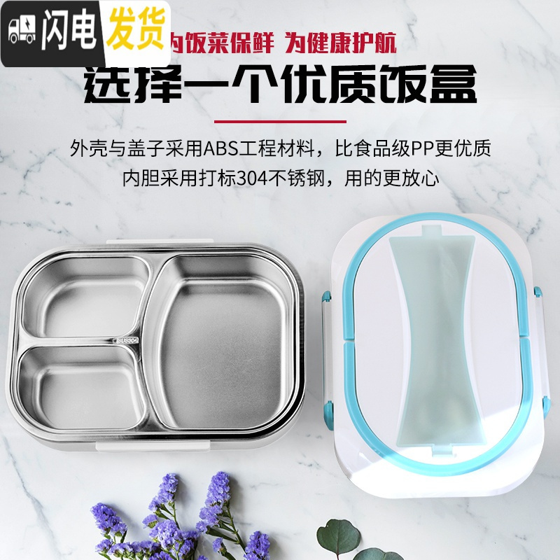 三维工匠车载电热饭盒12V24V上班族便携电热保温饭盒1人可插电加热饭 蓝色220V办公室家用款常规电源下使用