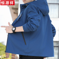 恒源祥2025春秋季新款男士连帽外套春装韩版冲锋衣休闲户外夹克衫
