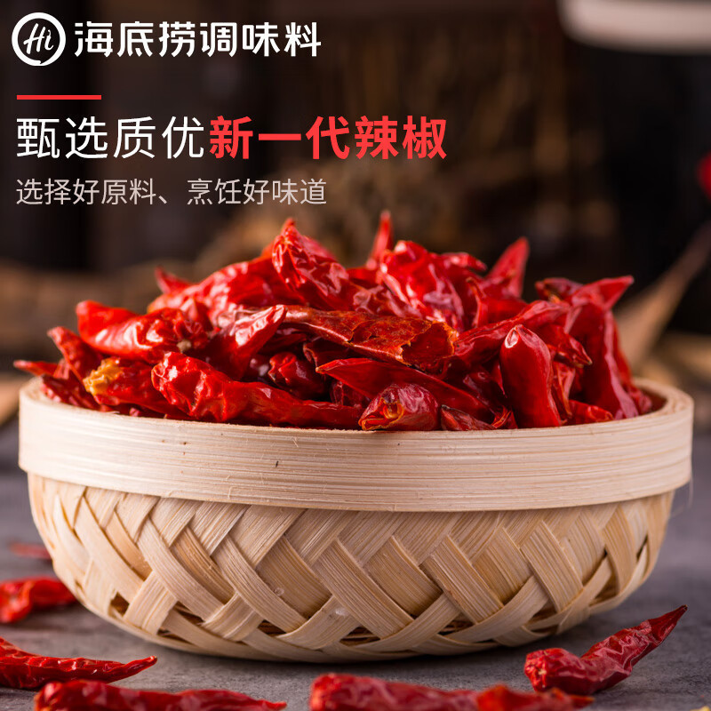 海底捞 火锅底料 浓香牛油火锅底料150g*2