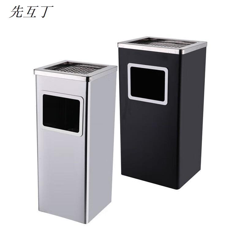 先互丁 灭烟垃圾桶丽格桶 多规格 个