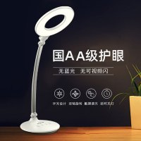 松下(Panasonic)台灯国AA级护眼台灯LED台灯多段调光儿童学习台灯阅读工作台灯 HHLT0531