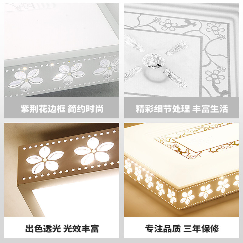 Grevol品拓PINTUOLED吸顶灯客厅灯简约现代吸顶灯长方形铁艺三室两厅套装组合卧室灯餐厅灯灯具套餐25M2