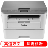 兄弟(brother)DCP-B7500D黑白激光多功能一体机